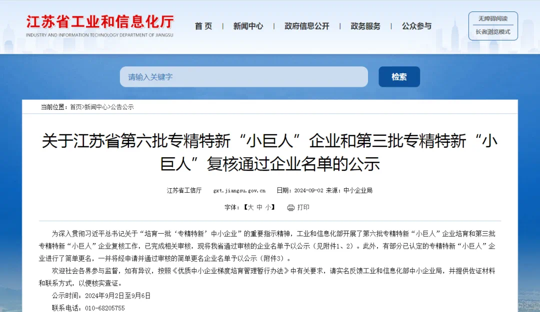 1725679645962456.png 圖片2.png