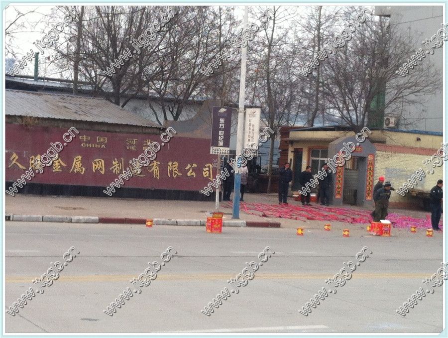 久旺鋼格板工廠大門